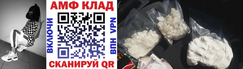 Amphetamine Premium Малаховка
