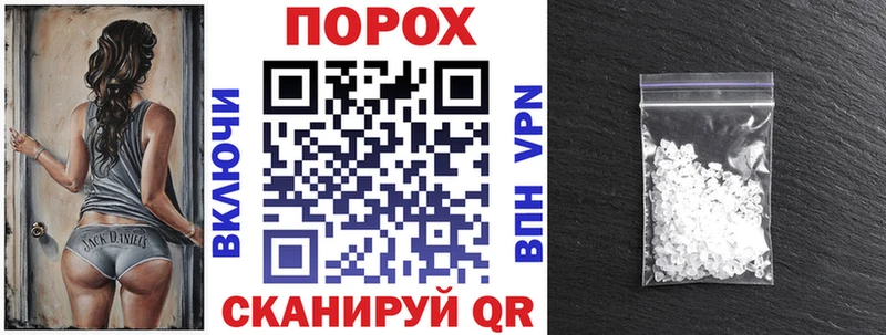 АМФЕТАМИН 97% Малаховка