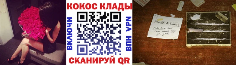 Cocaine Fish Scale  Малаховка 