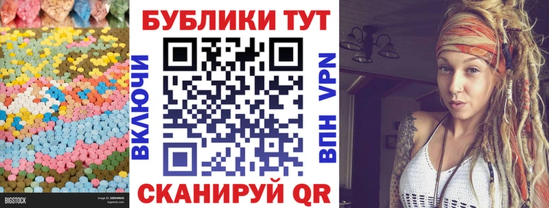 ЭКСТАЗИ ешки  Малаховка 