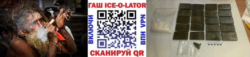 ГАШ убойный  Малаховка 