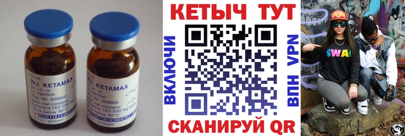 Кетамин ketamine  Малаховка 