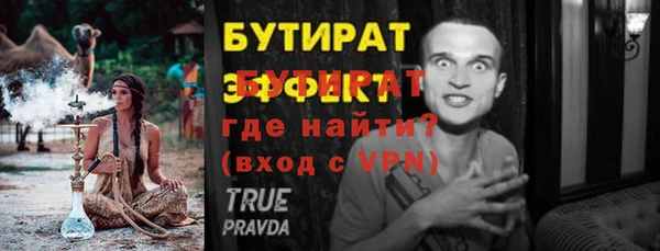 mdpv Горняк