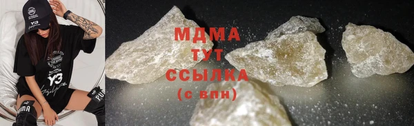 MESCALINE Вязники