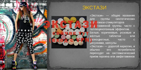 MESCALINE Вязники