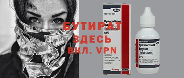 ECSTASY Горнозаводск