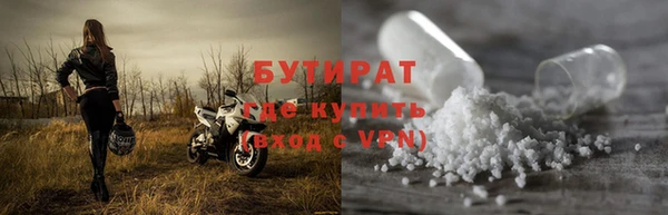 кокаин VHQ Вязьма