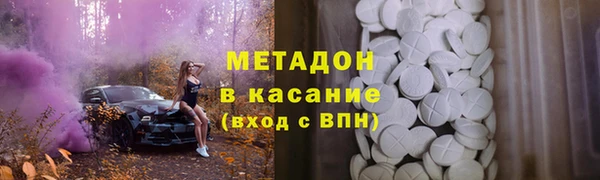spice Вяземский