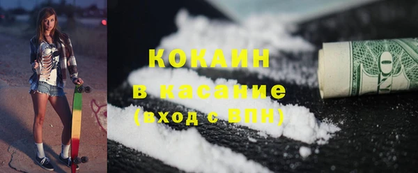 spice Вяземский