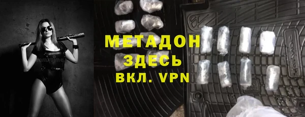 кокаин VHQ Вязьма
