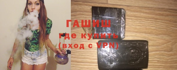 ECSTASY Горнозаводск