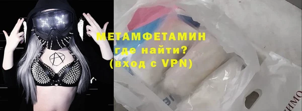 MESCALINE Вязники