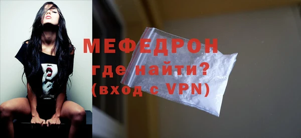 кокаин VHQ Вязьма