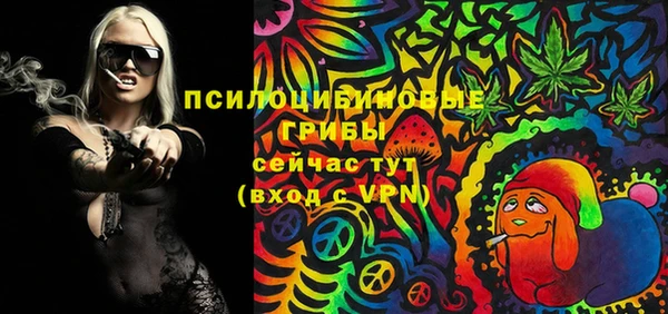 кокаин VHQ Вязьма