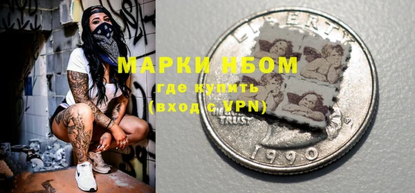 MESCALINE Вязники