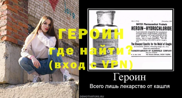 mdpv Горняк