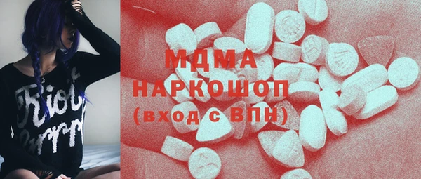кокаин VHQ Вязьма
