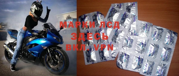 ECSTASY Горнозаводск