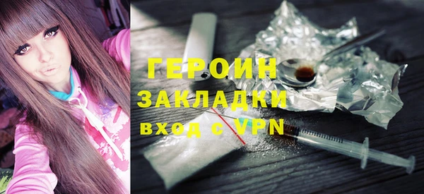 амф Горно-Алтайск
