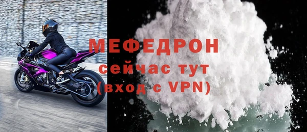 ECSTASY Горнозаводск