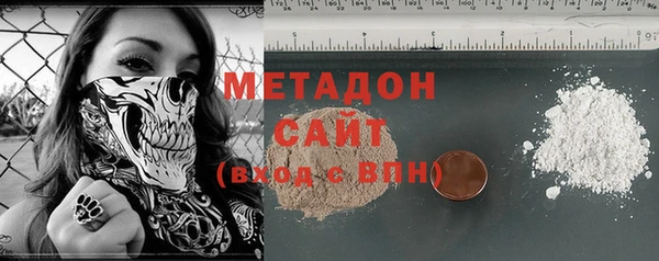 кокаин VHQ Вязьма