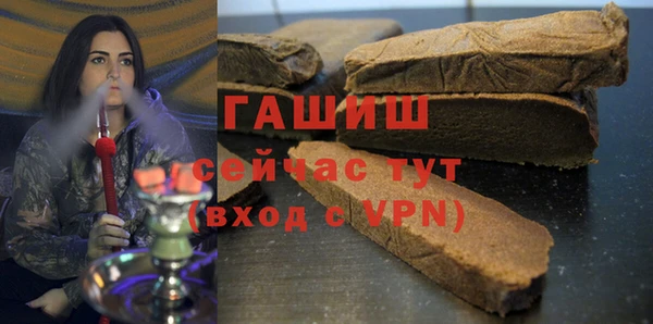 ECSTASY Горнозаводск