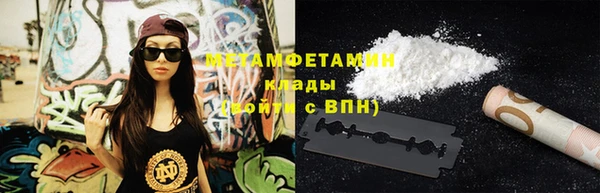 ECSTASY Горнозаводск