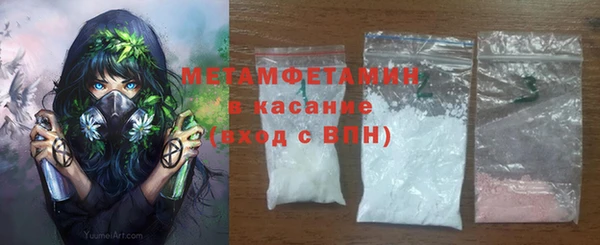 spice Вяземский