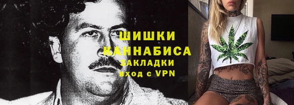 кокаин VHQ Вязьма