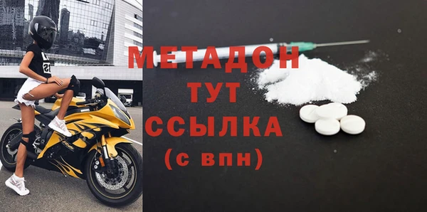 spice Вяземский