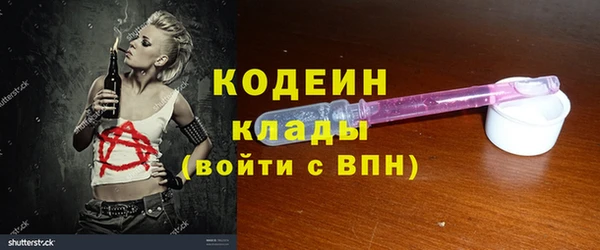 MESCALINE Вязники