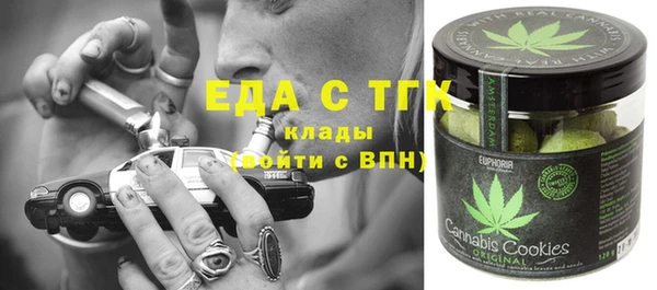 spice Вяземский