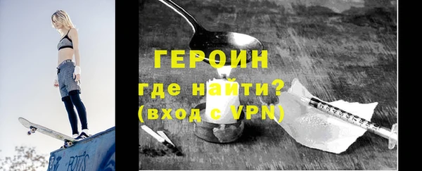 кокаин VHQ Вязьма