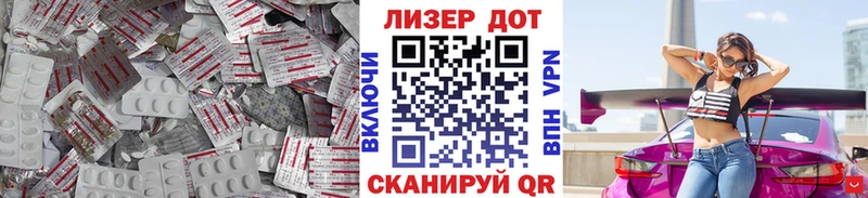 ЛСД экстази ecstasy  Малаховка 