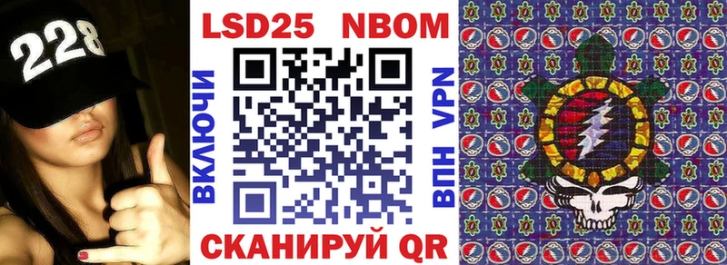 Марки 25I-NBOMe 1,8мг  darknet официальный сайт  Малаховка 