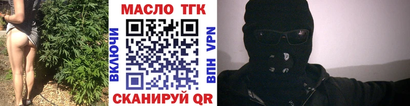 ТГК жижа  где найти   Малаховка 