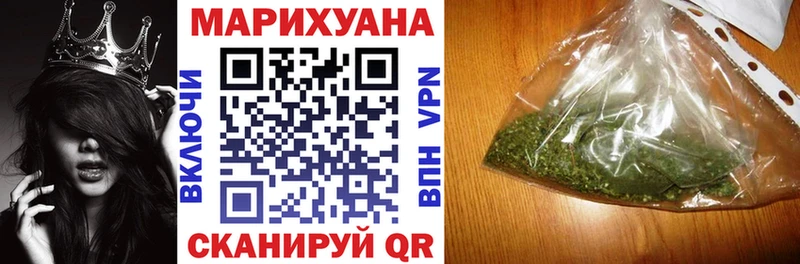 закладки  МЕГА зеркало  Марихуана White Widow  Малаховка 